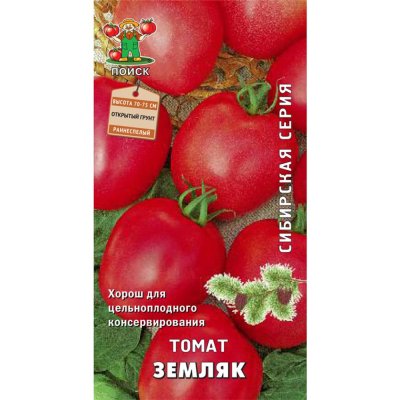 Семена Томат «Земляк», SM-83249125