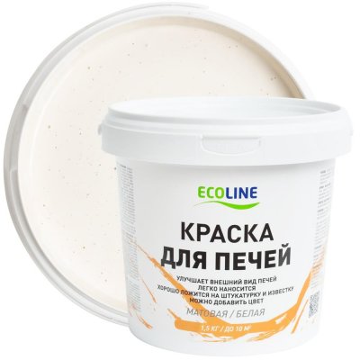 Краска для печей Ecoline 1.5 кг цвет белый, SM-83290866