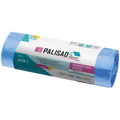 Мешки для мусора Palisad Home с завязками 60 л, цвет синий, 20 шт., SM-83308101