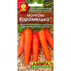 Семена Морковь «Карамелька»