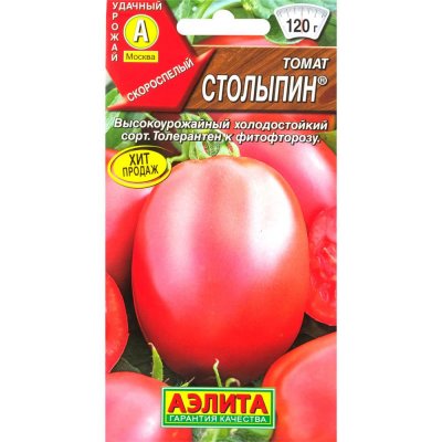 Семена Томат «Столыпин», SM-83498625