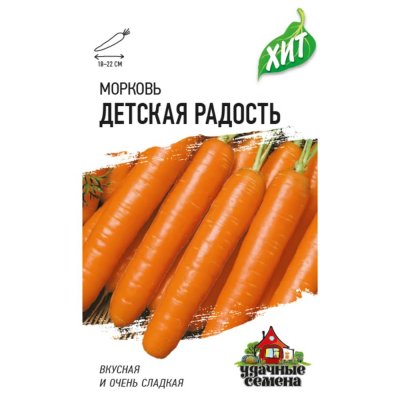 Семена Морковь Детская радость, SM-83606991