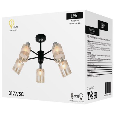 Люстра потолочная Jlight Leri 3177/5C, 5 ламп, 15 м², цвет бежевый/черный, SM-84588700