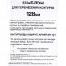 Шаблон для перенесения контуров выреза на плитке 11x200 мм, SM-84729267