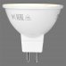 Лампа светодиодная Osram GU5.3 12 В 5 Вт спот прозрачная 350 лм теплый белый свет, SM-84895035