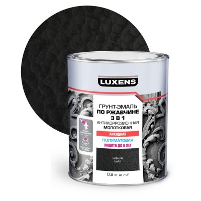 Эмаль по ржавчине 3 в 1 Luxens молотковая цвет черный 0.9 кг, SM-85196259