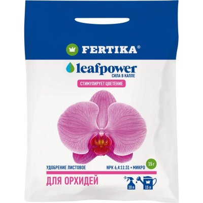 Удобрение Fertika Leafpower для орхидей 15 г, SM-85222424