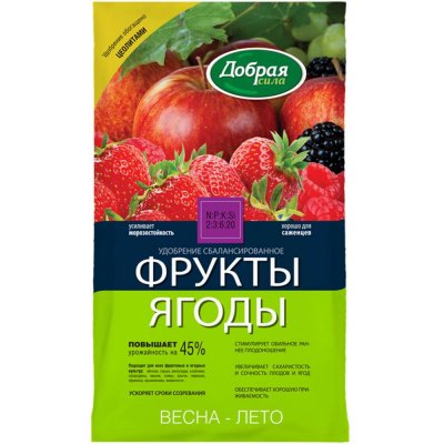 Удобрение Добрая сила Фрукты-Ягоды 0.9 кг, SM-85235075