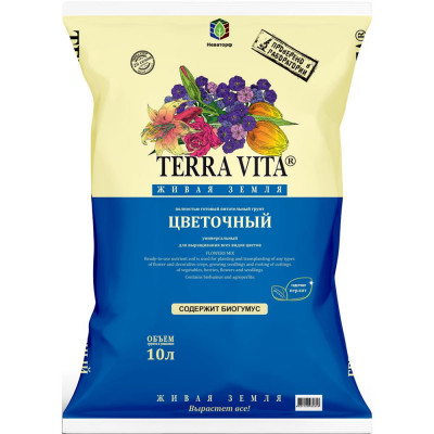 Грунт цветочный универсальный Terra Vita 10 л, SM-85516115