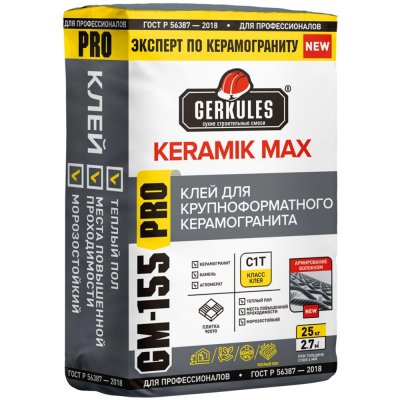 Клей для керамогранита Геркулес С1Т Keramik Max GM-155 25 кг, SM-86014573