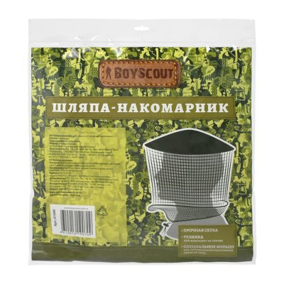 Шляпа-накомарник с кольцом и шнуром полиэстер, цвет зеленый, SM-86260032