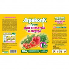 Грунт Агрикола для томатов и перцев 10 л