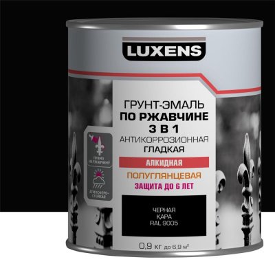 Эмаль по ржавчине 3 в 1 Luxens цвет черный 0.9 кг, SM-88488543