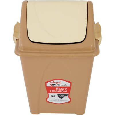 Контейнер для мусора Премиум 10.5 л цвет крафт-молоко, SM-89087396