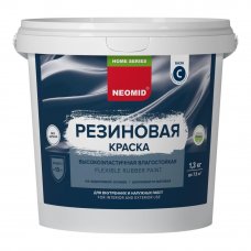 Краска Neomid  Home Series резиновая универсальная 1.3 кг