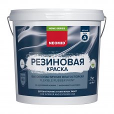 Краска Neomid  Home Series резиновая универсальная 7 кг цвет белый
