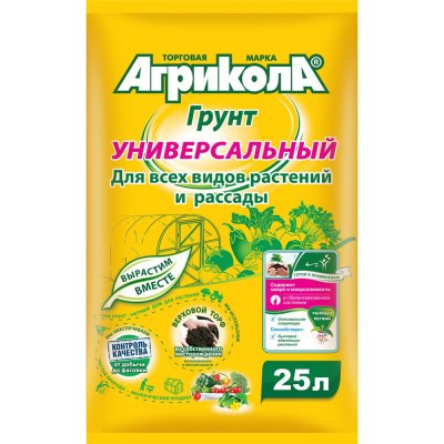 Грунт универсальный Агрикола 25 л, SM-89897078