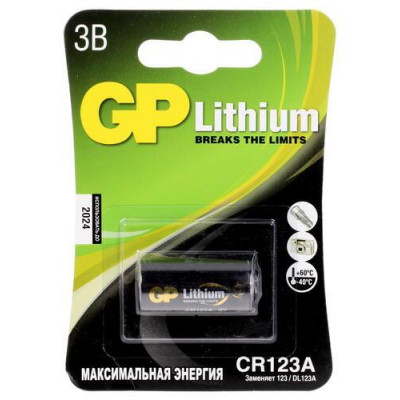 Батарейка литиевая GP Lithium CR123, BT-1010202