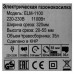 Электрическая газонокосилка Huter ELM-1100, BT-1021940