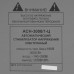 Стабилизатор напряжения Ресанта АСН-3000/1-Ц, BT-1026003