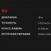 Лазерный нивелир ADA Cube MINI Professional Edition, BT-1040611