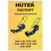 Электрическая газонокосилка Huter ELM-1400T, BT-1049313