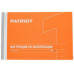 Перфоратор Patriot RH 262, BT-1117730