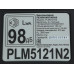 Газонокосилка бензиновая Makita PLM5121N2, BT-1163881
