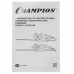 Электрический кусторез Champion HTE410 520 Вт, BT-1215748