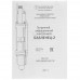 Вибрационный насос Unipump Бавленец 2 БВ-024-40-У5 40 м, BT-1231797
