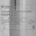 Скважинный насос Unipump 4SKM 150, BT-1231813