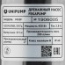 Фекальный насос Unipump FEKAPUMP V 450F, BT-1231872