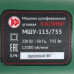 Углошлифовальная машина (УШМ) Калибр МШУ-115/755, BT-1240751