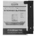 Вытяжка каминная Elikor Опал 90Н-650-Э3Д серебристый, BT-1258295