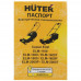 Электрическая газонокосилка Huter ELM-1800P, BT-1263942