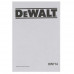 Торцовочная пила DeWalt DW714-KS, BT-1275693