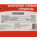 Вибратор для бетона DDE VD850Z, BT-1282412