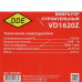 Вибратор для бетона DDE VD1620Z, BT-1282414
