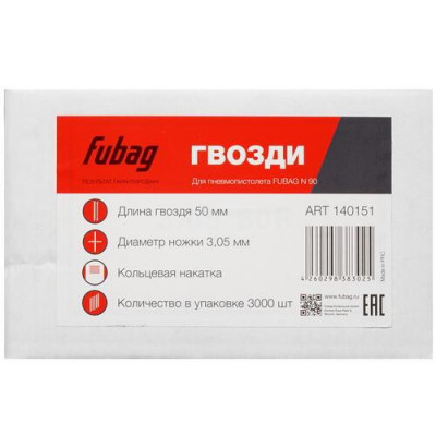 Гвозди Fubag 140151, BT-1285646