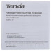 Wi-Fi адаптер Tenda U2, BT-1306592