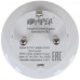 Умная розетка Hiper IoT P01, BT-1383126