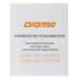 Антенна DIGMA-G037-TS5 (CRC9), BT-1392607
