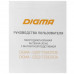 Антенна DIGMA-G523-TS5 (CRC9), BT-1392608