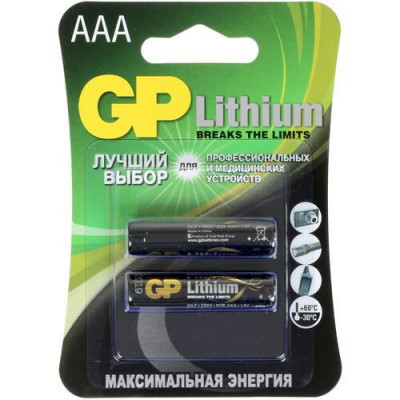 Батарейка литиевая GP Lithium AAA (FR03), BT-1603338