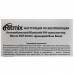 FM-трансмиттер Ritmix FMT-B100, BT-1655486