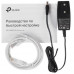 Wi-Fi роутер TP-Link Archer C6U, BT-1666713