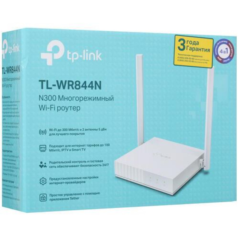 Роутер tl wr844n. Wi-Fi роутер TP-link TL-wr844n. Wi-Fi роутер TP-link TL-wr844n, n300. Роутер беспроводной TP-link TL-wr844n n300. Роутер TP-link TL-wr820n.