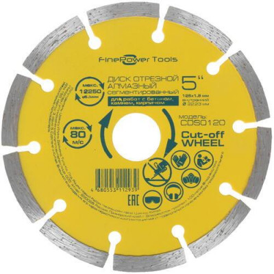 Диск алмазный FinePower CDS0120, BT-1688350