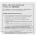 Диск алмазный FinePower CDS0120, BT-1688350