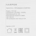 Удлинитель Harper UCH-315 белый, BT-1691103